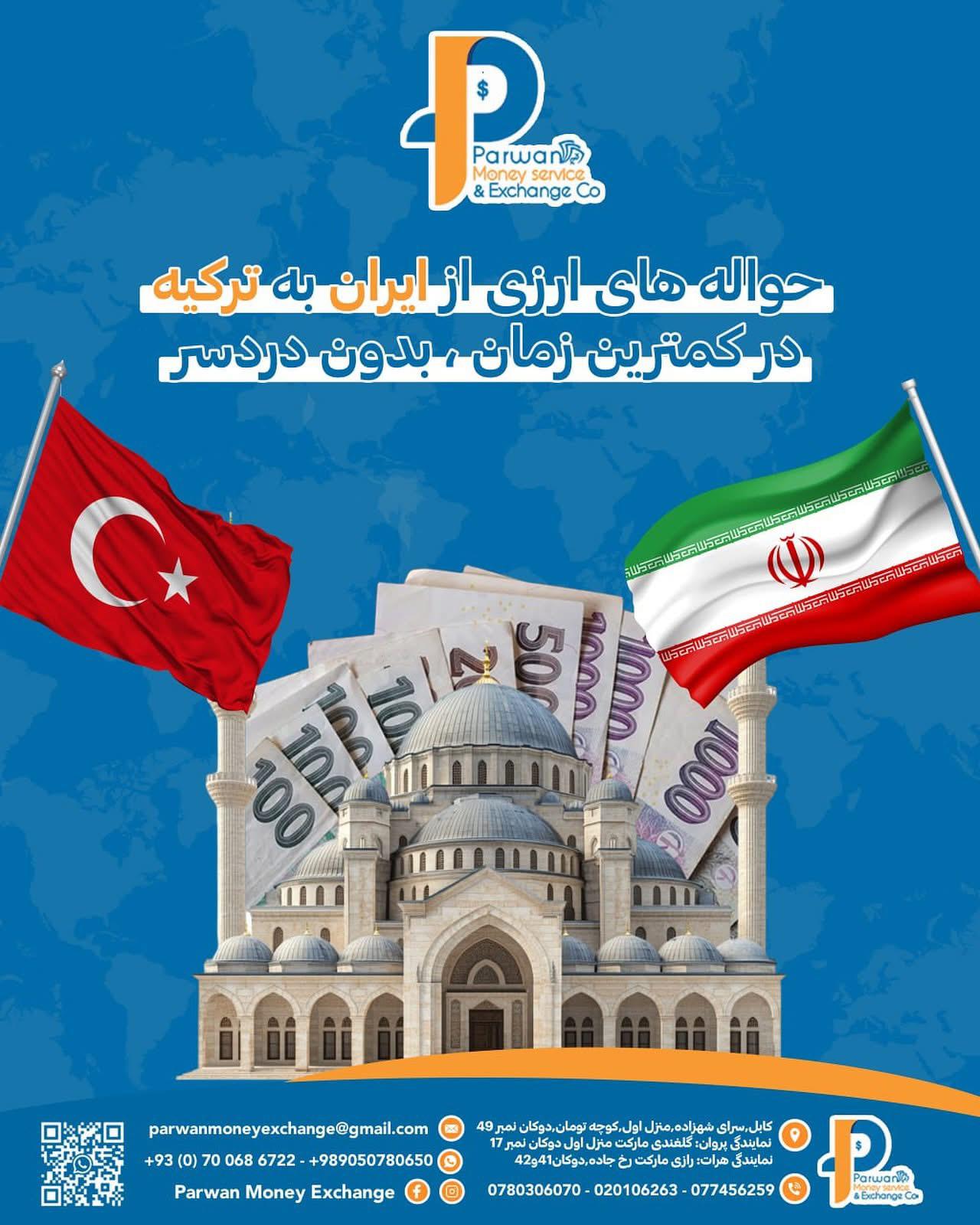 Reklام 9
