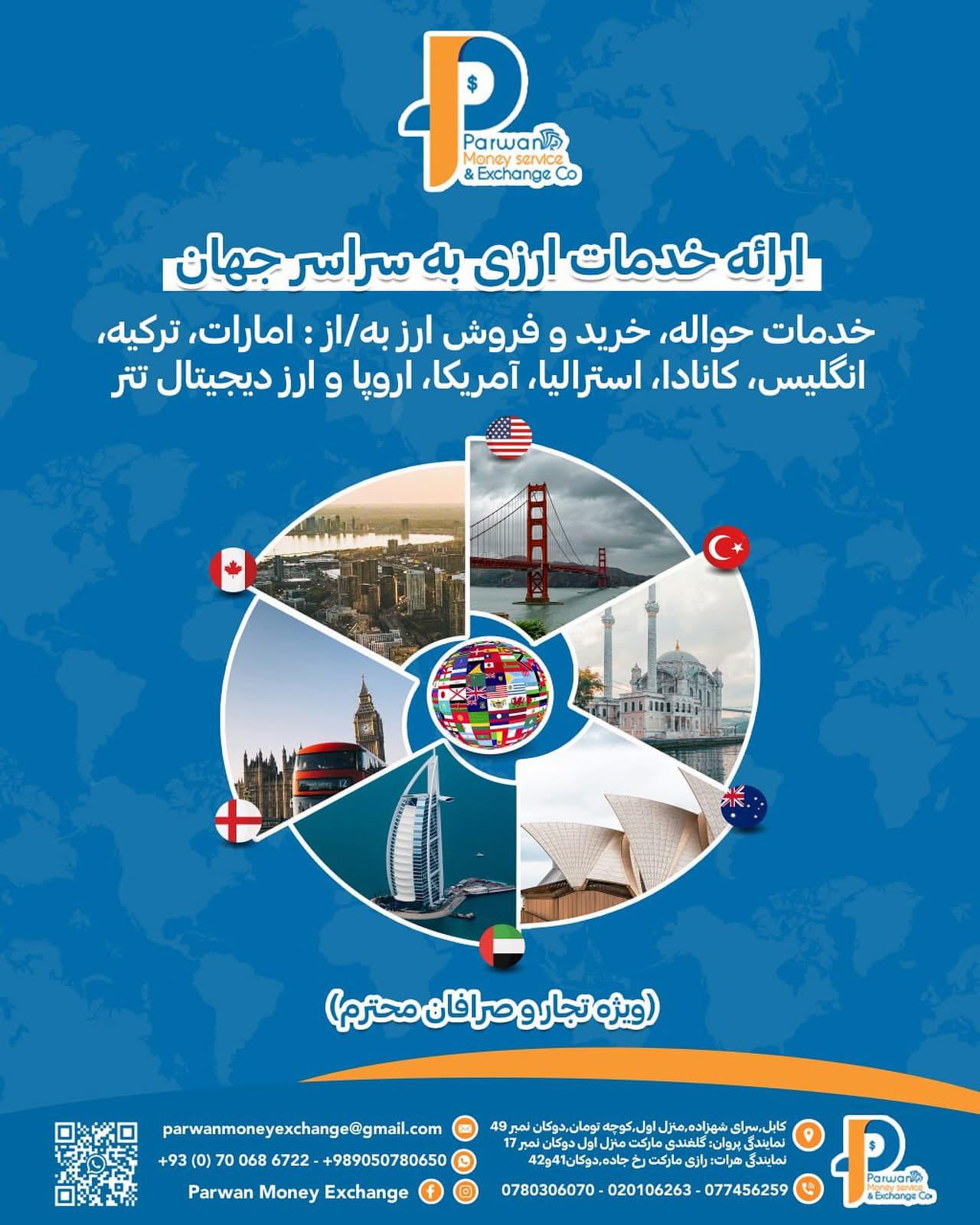 Reklام 10
