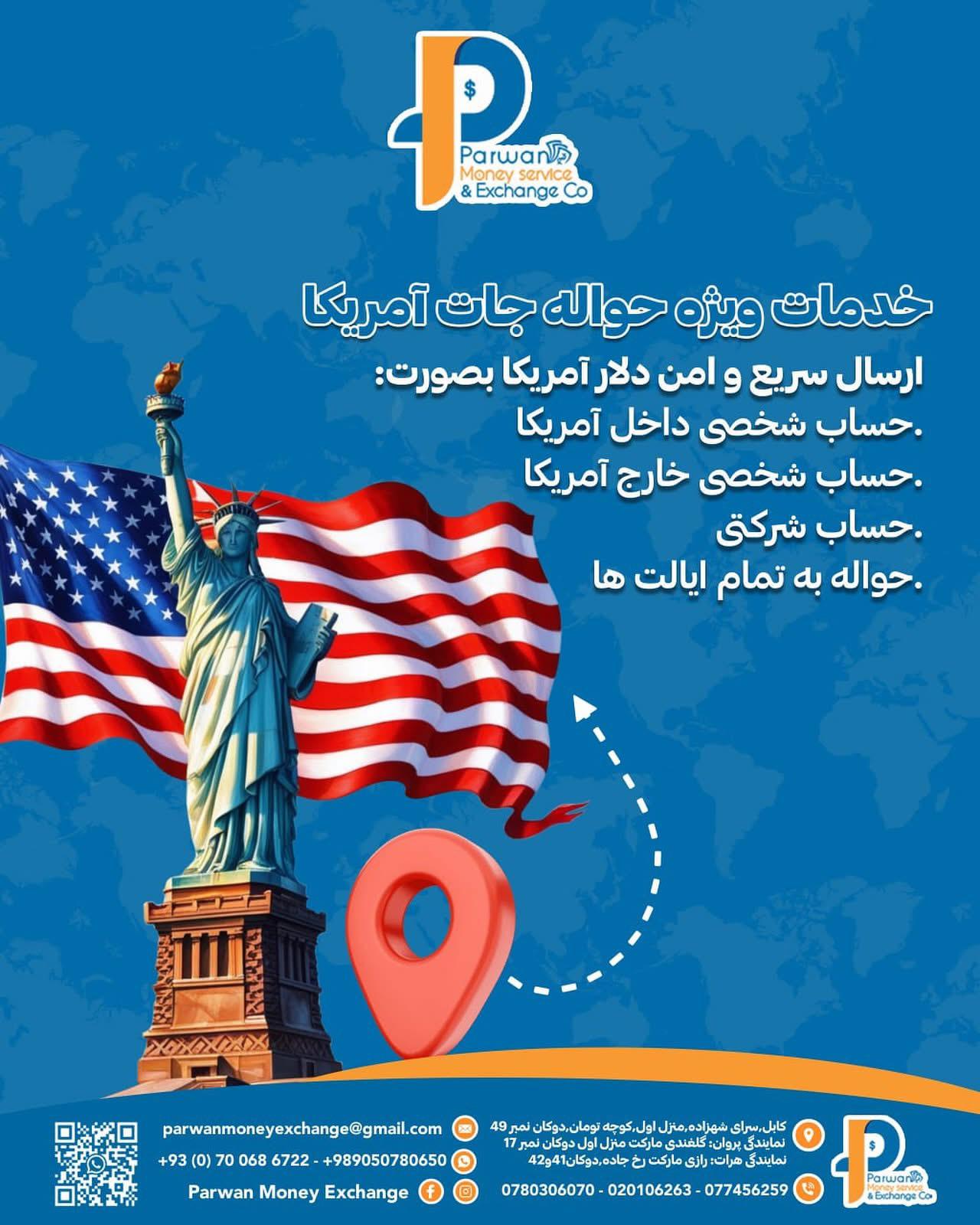 Reklام 11