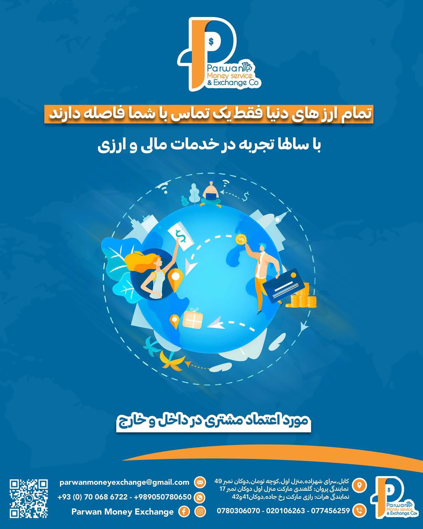 Reklام 12