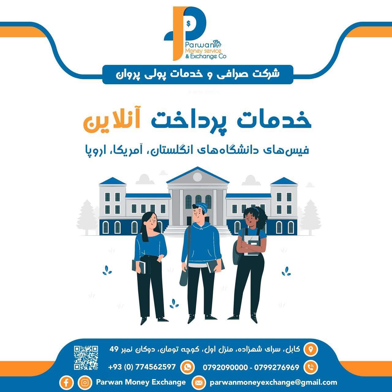 عکس دوم