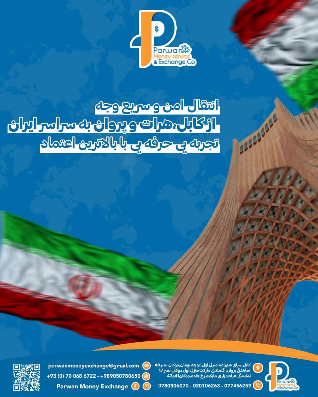 Reklام 7
