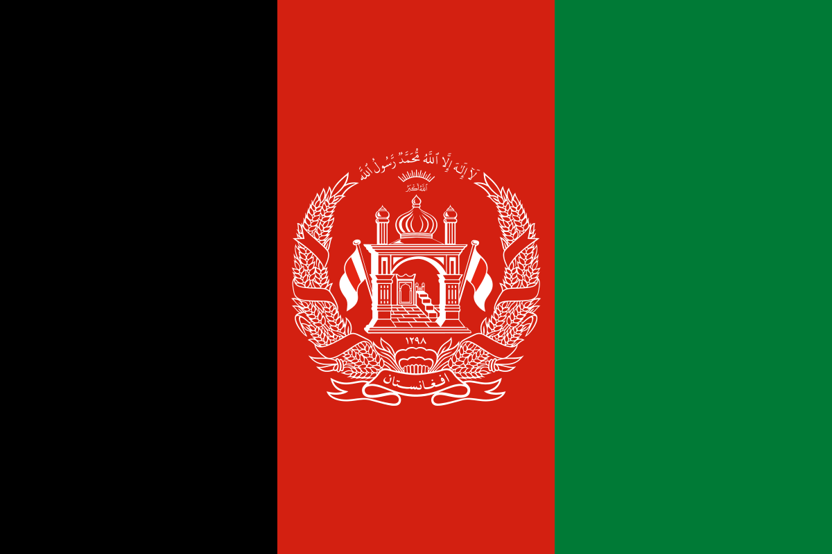 بیرق افغانستان